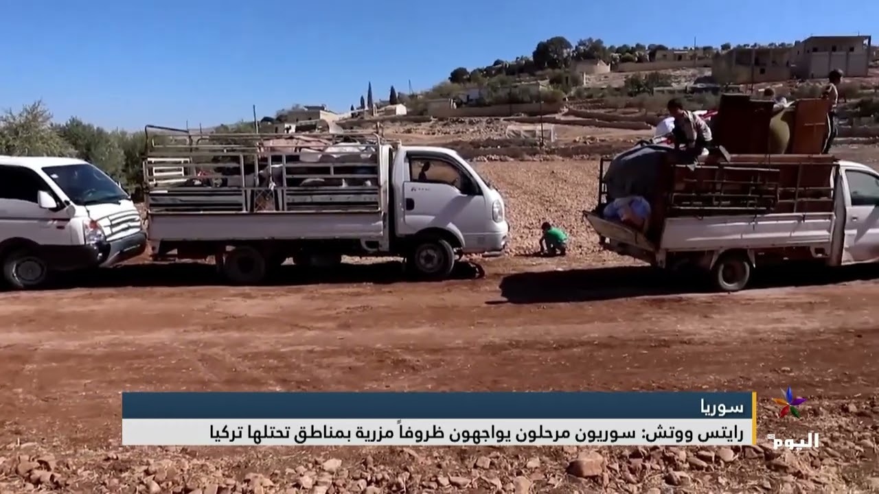 رايتس ووتش: تركيا رحلت قسراً مئات آلاف اللاجئين السوريين