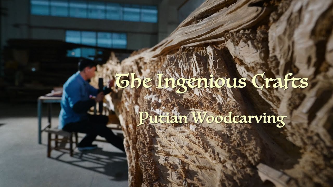 The Ingenious Crafts: Putian woodcarving