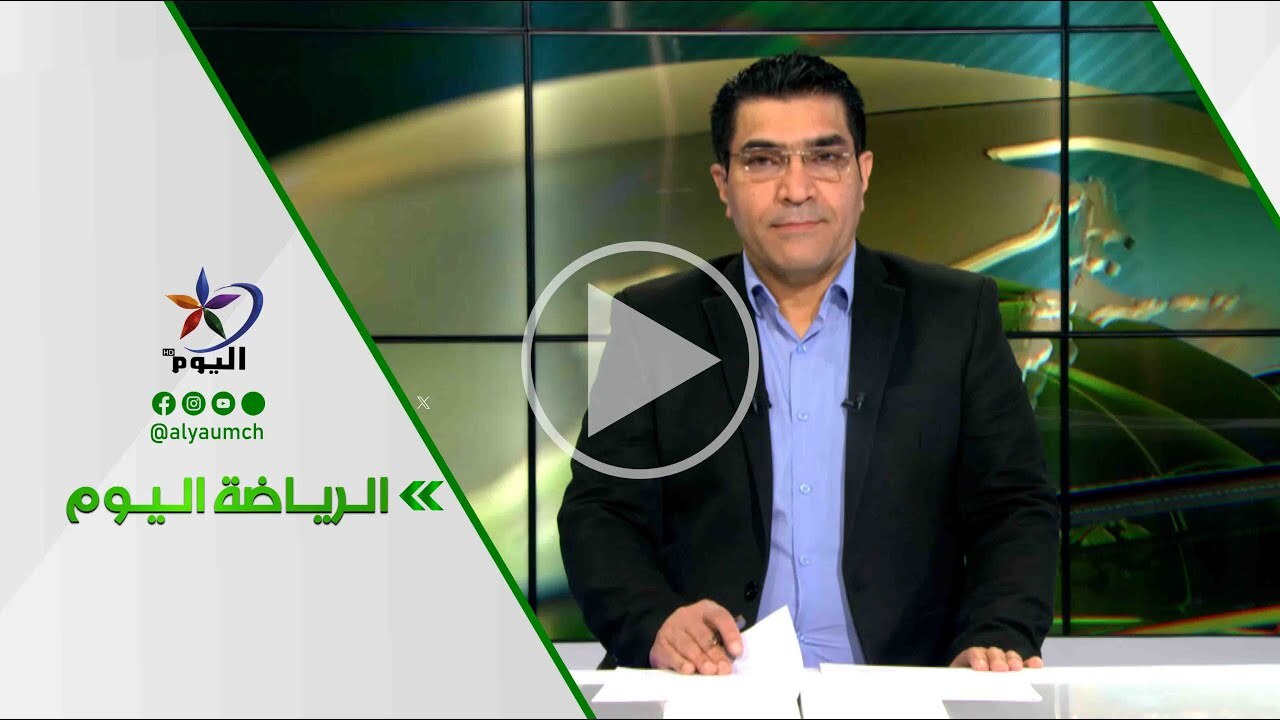 سوريا تضرب ميانمار بسباعية والعراق يتأهل للدور الثالث من تصفيات كأس العالم  27-03-2024