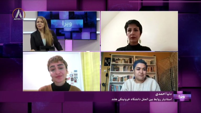 VIRA 09 03 2024 ویرا- سالگرد ٨ مارس