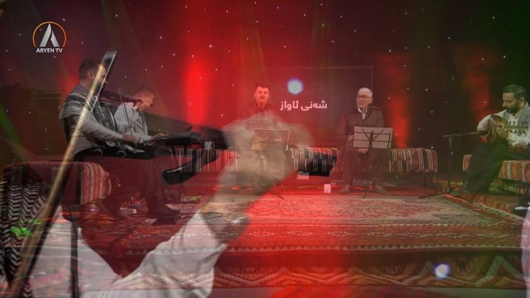 SENI AWAZ 06 03 2024  شەنی ئاواز