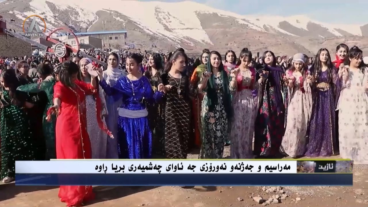 AJIN 28 02 2024    ئاژین- پەدەکە و یارمەتی تورکیا- بڕیاری دادگای فیدارڵی عێراق- مەراسیمی نەورۆز