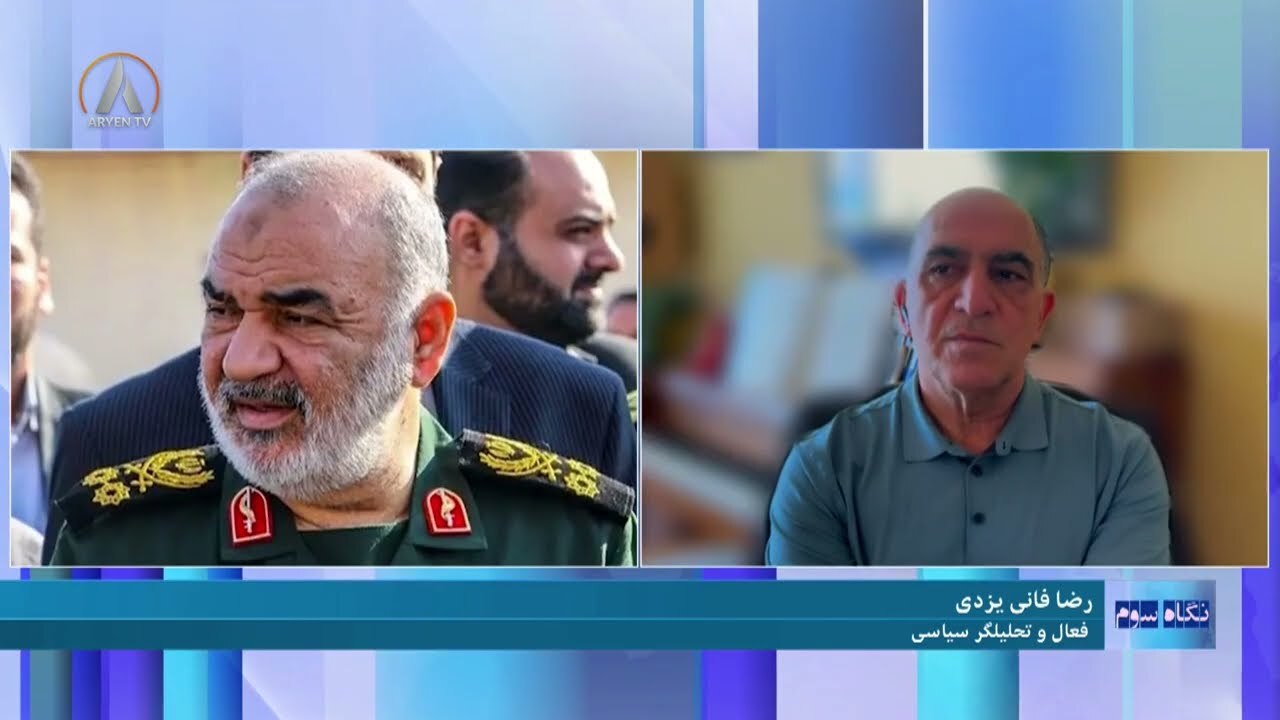 NIGAHE SEVUM 27 02 2024            نگاه سوم- تحریم انتخابات ایران- تجمع اعتراضی کارگران و بازنشستگان
