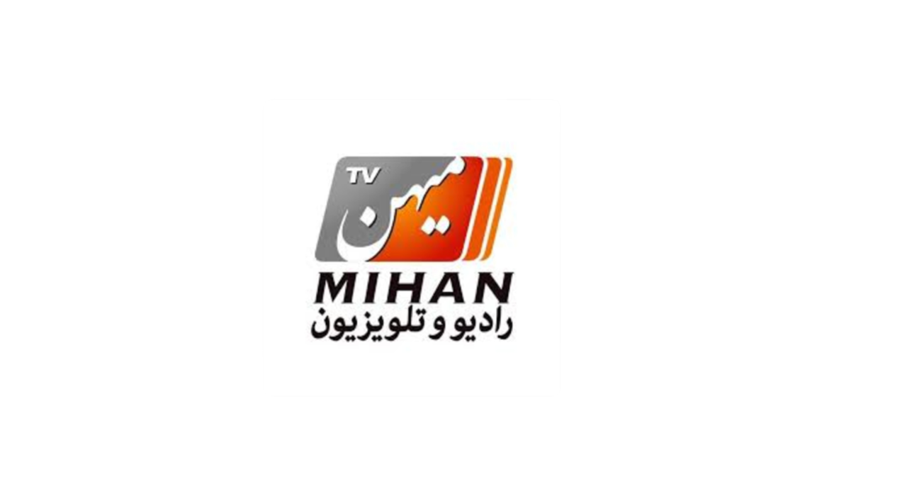 MIHAN RADIO